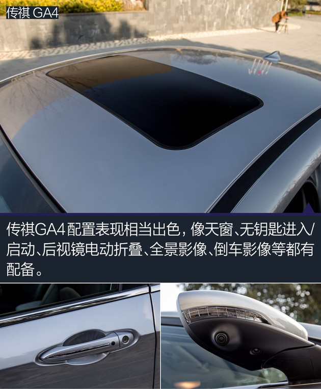 10万元家轿选合资还是自主？ 这是一个问题