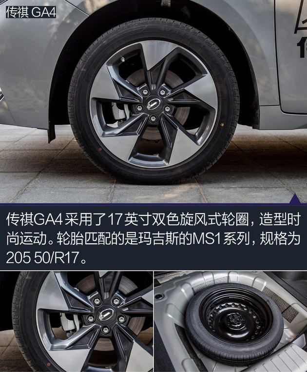 10万元家轿选合资还是自主？ 这是一个问题