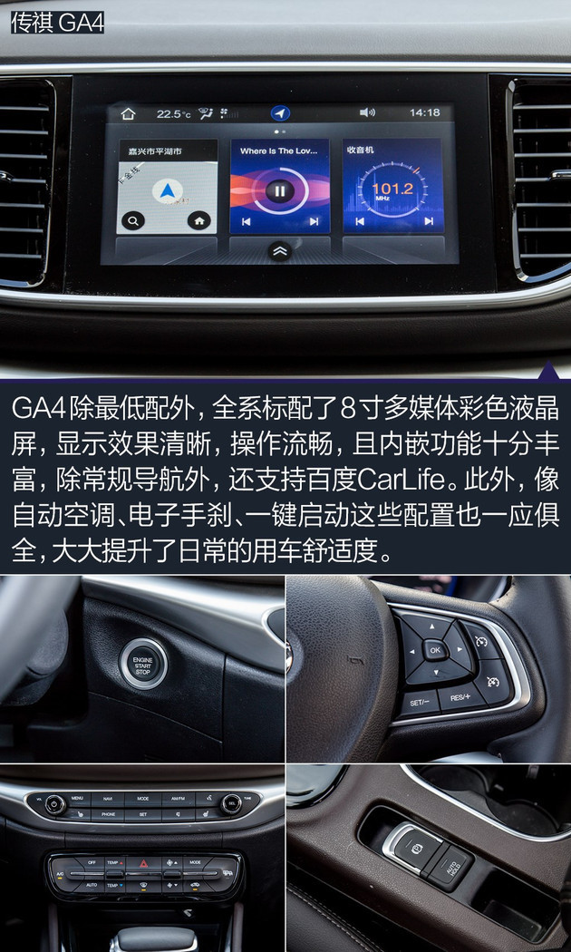 10万元家轿选合资还是自主？ 这是一个问题