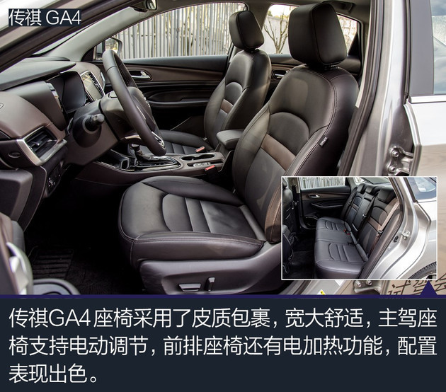 10万元家轿选合资还是自主？ 这是一个问题