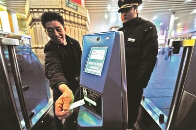 火車站刷臉通道 春運刷臉
