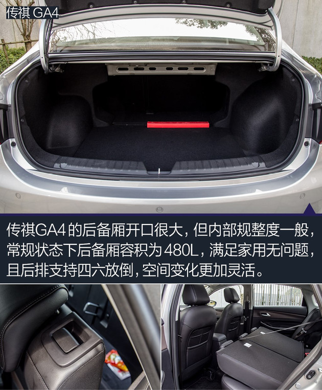 10万元家轿选合资还是自主？ 这是一个问题