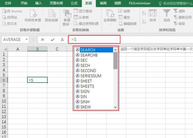 四年级表格式教案_体育表格式教案_教案表格式