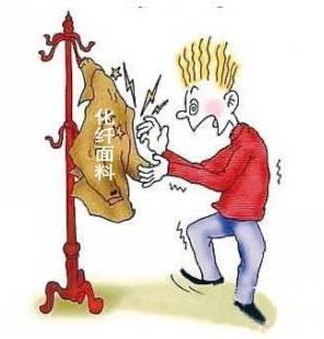 衣服去静电有小窍门快收藏