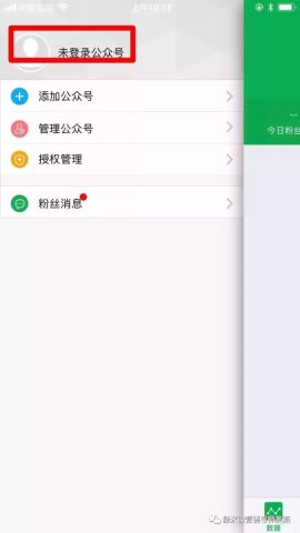 微小宝关联公众号怎么发布文章?