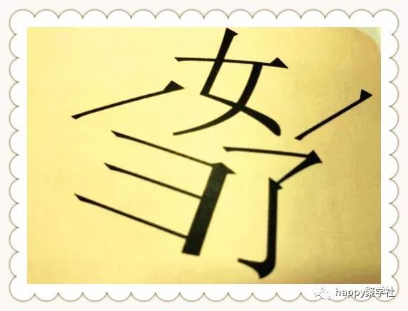 满什么溢成语_成语故事图片
