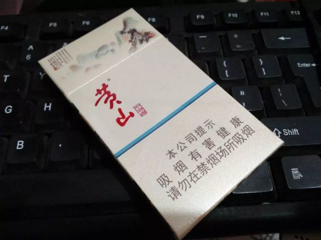黄山系列之"中国画细支"