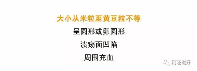全彩漫画:口腔溃疡?图说a全彩漫画少女h图片