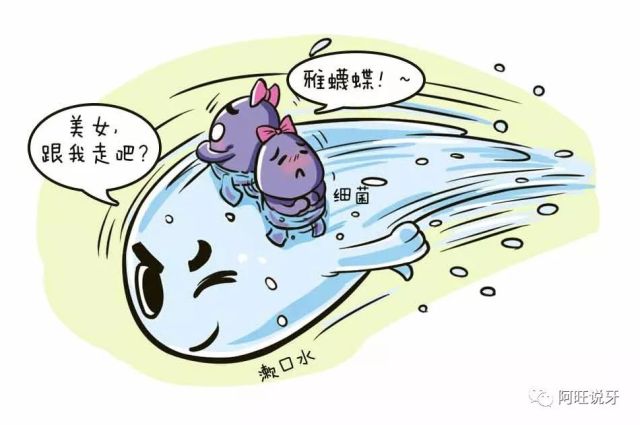 图说画工:口腔溃疡?口萝漫漫画图片