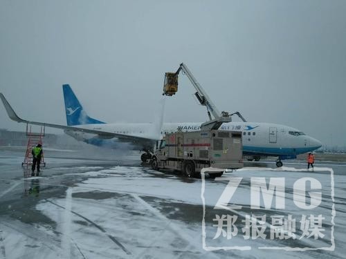 快讯:郑州机场因大雪天气航班大面积延误