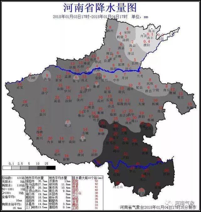 河南本轮降雪将逐渐停止 最低温仍在