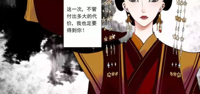 桃花漫画:《重生之慕甄》比三生三世十里古风恋伪漫画109图片