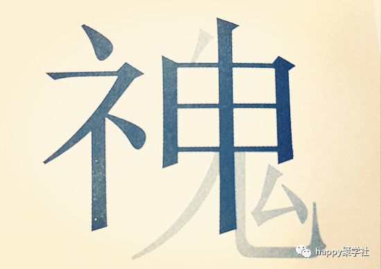 不什么什么缘成语_一什么不什么的成语