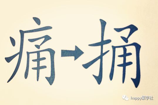 猜成语 鸡 猴_看图猜成语