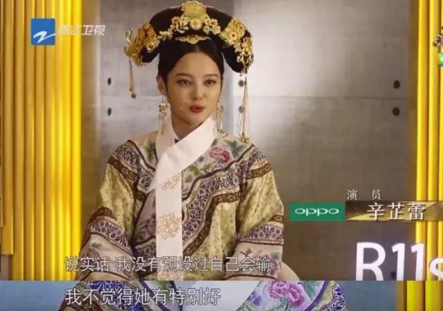 《恋爱先生》里的顾瑶,她演技精湛出道7年却不火,说想红,网友:不尊重