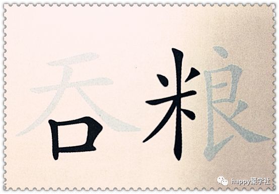 什么什么远成语_成语故事图片(3)