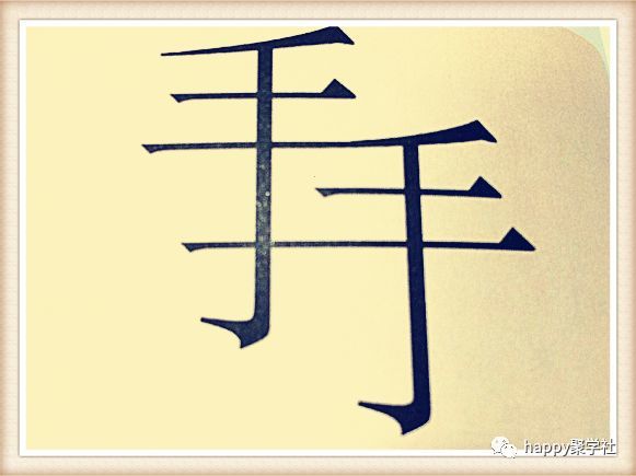 什么行什么一的成语_一打一成语是什么
