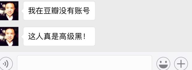 《纯洁心灵》导演给《寻梦环游记》打一星?回应:我没有豆瓣账号