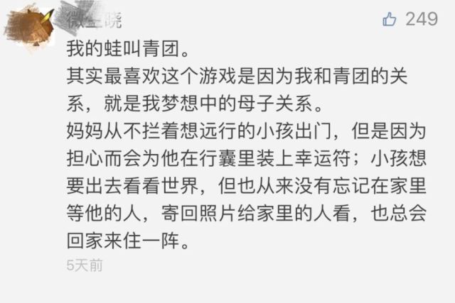 一只青蛙简谱_一只青蛙一张嘴简谱(2)