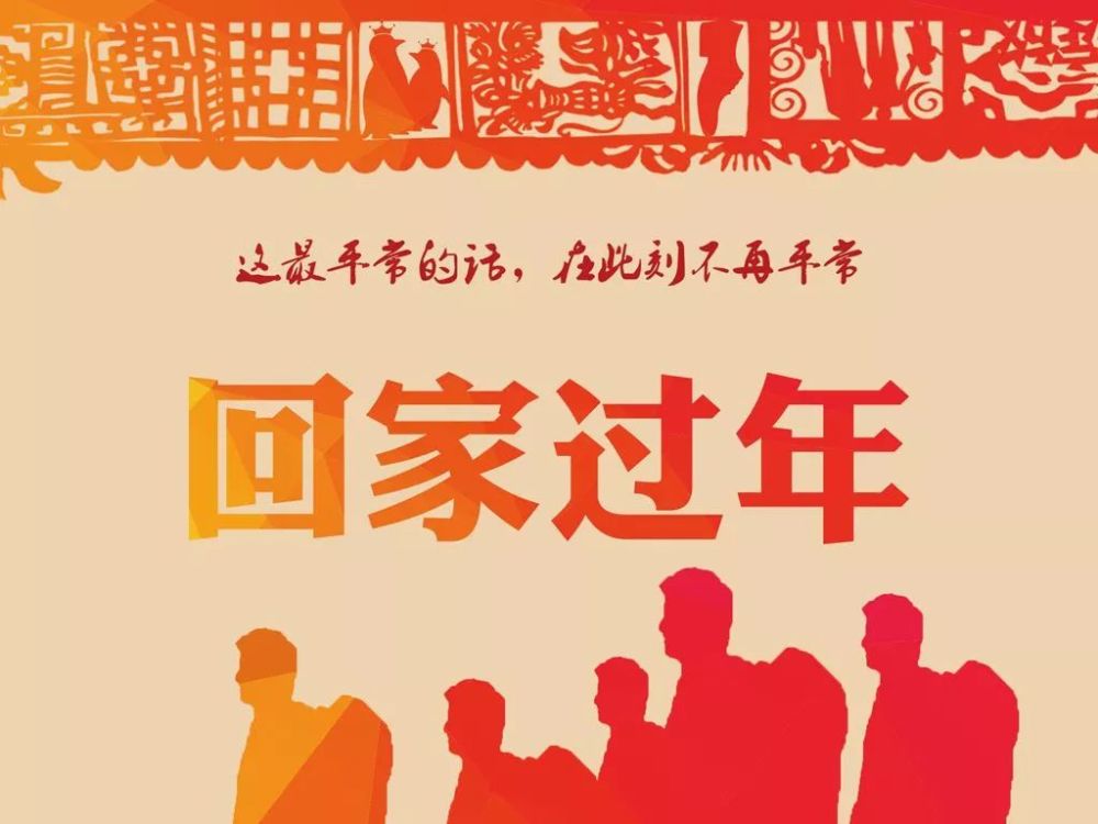 娘家人口号_娘家人挂霸气横幅(2)