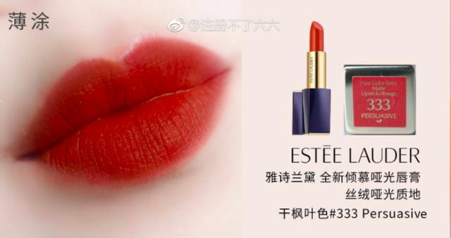 过年家庭聚会 怎样的口红容易提升好感度