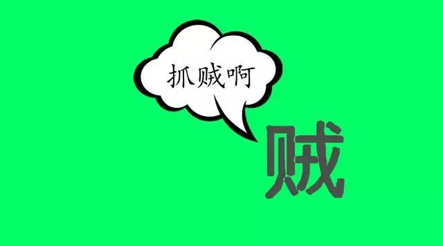 一个尾字图猜成语_看图猜成语(3)