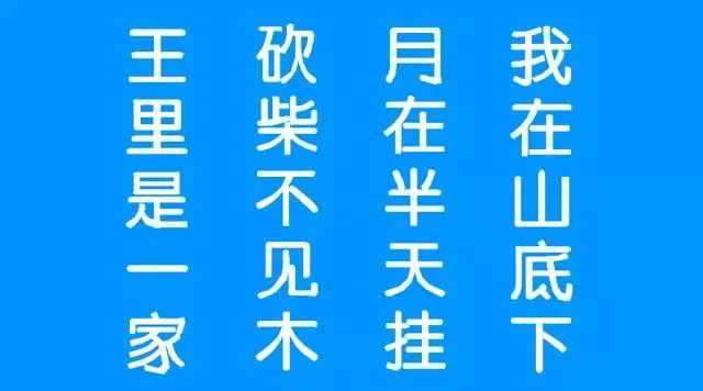 一个时钟打一成语疯狂猜图答案_打一成语疯狂猜图答案(3)