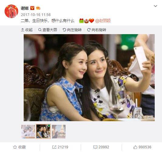 赵丽颖被曝意外怀孕，为养胎推掉今年所有戏，冯绍峰要当爸爸了？（组图） - 11