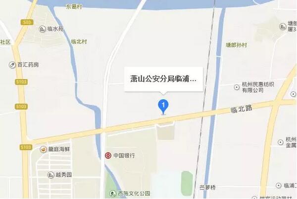 临浦镇人口_怀集冷坑镇人口2020