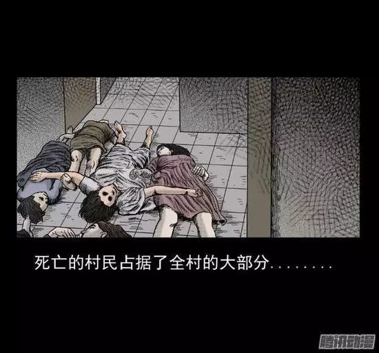 漫画:僵尸村2
