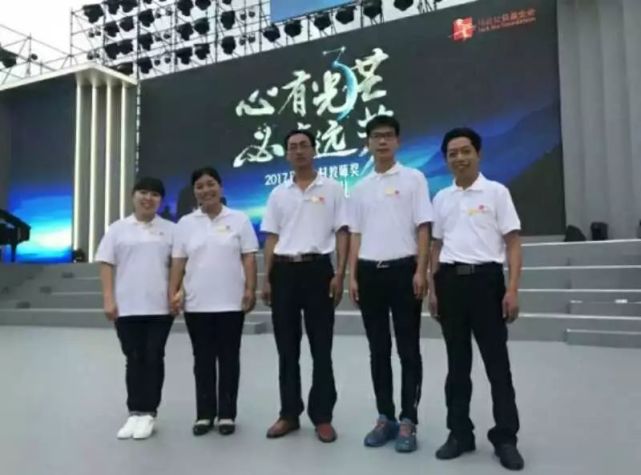 濮阳这位老师被马云奖励10万元 背后的故事让人感动