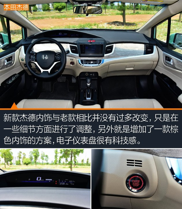 多功能车怎么选 家用合资跨界车听我来说