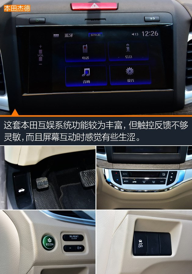 多功能车怎么选 家用合资跨界车听我来说