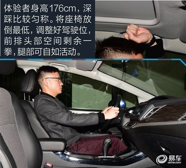 多功能车怎么选 家用合资跨界车听我来说