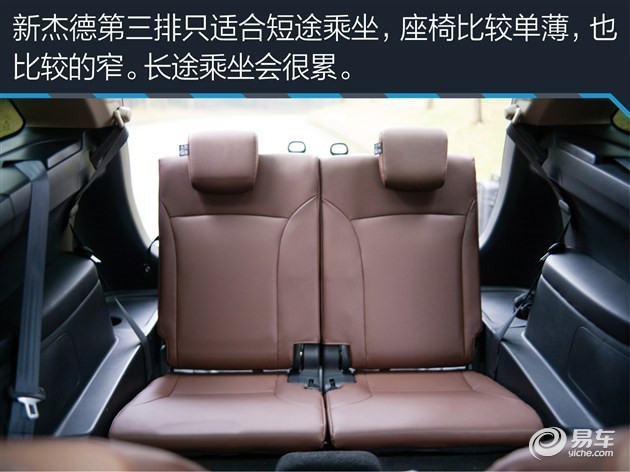 多功能车怎么选 家用合资跨界车听我来说