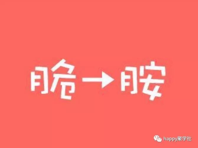 什么什么什么恋的成语_成语故事图片(3)