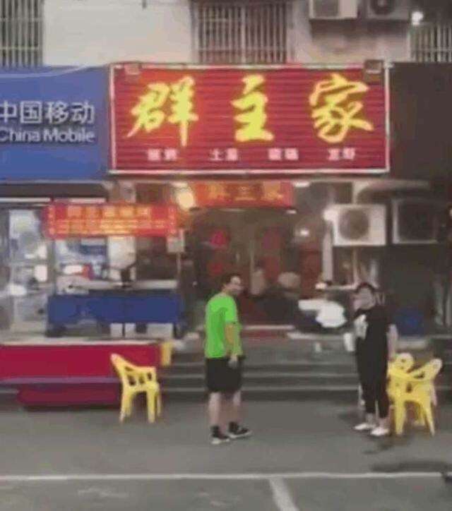 打开腾讯新                    ; 大家好,今晚咱们一起去群主家吃饭