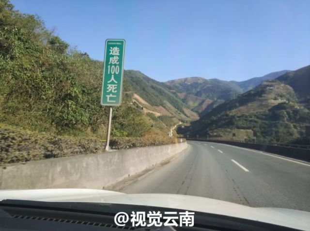 昆磨高速上的死亡公路,8+27公里下坡路,