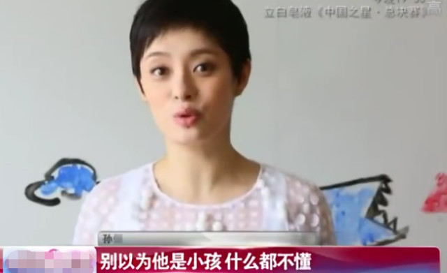 孙俪的育儿经更值得一看!