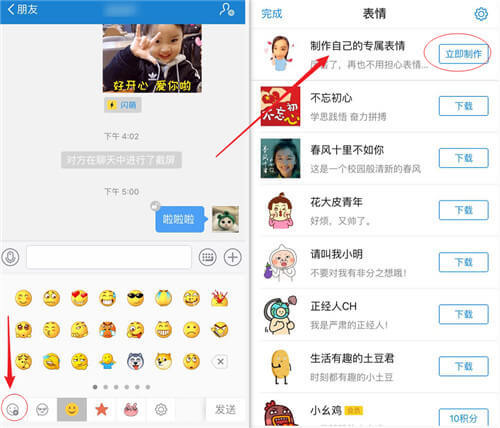 支付宝聊天是一种什么体验?果然很"支付宝"!