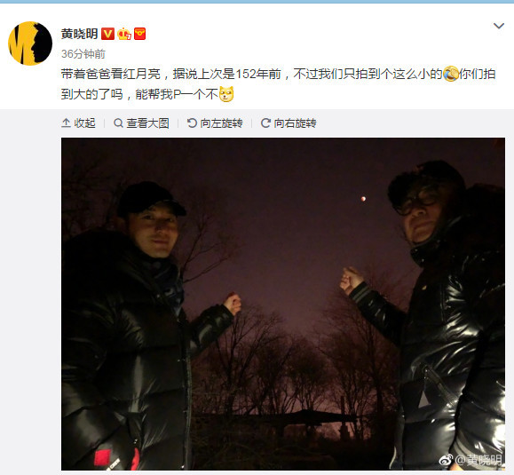 众星赏月:黄晓明父子齐上阵,李冰冰讲了个故事,宁静许了个愿