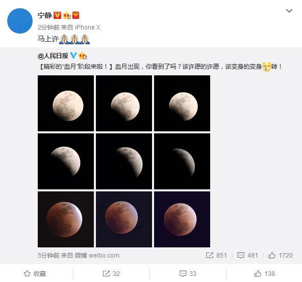 众星赏月:黄晓明父子齐上阵,李冰冰讲了个故事,宁静许了个愿