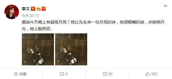 众星赏月:黄晓明父子齐上阵,李冰冰讲了个故事,宁静许了个愿