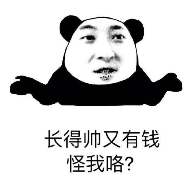 王思聪变表情包:智慧的凝视 买买买!