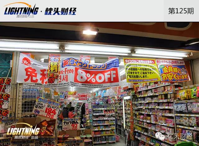 日本购物陷阱那么狠 你还敢去爆买吗?