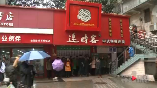 老板留下一条短信后人间蒸发 一屁股烂账如何讨？