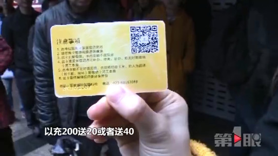 老板留下一条短信后人间蒸发 一屁股烂账如何讨？