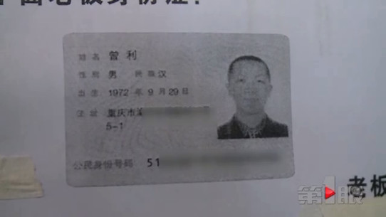 老板留下一条短信后人间蒸发 一屁股烂账如何讨？