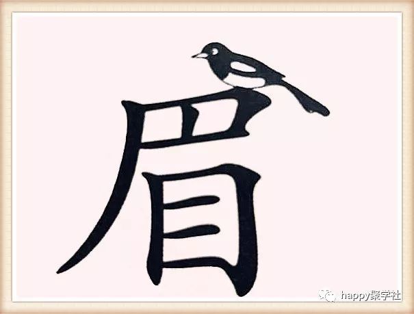什么什么什么久的成语_成语故事图片