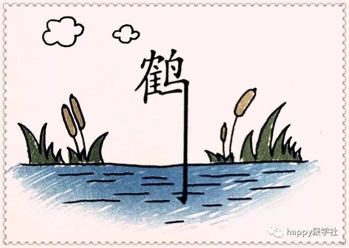 什么什么飞扬成语_青春飞扬图片(2)